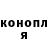 Кетамин VHQ Marina Krusshelniska