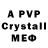 Кетамин VHQ MTTL _GaMeS_