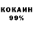 Cocaine 98% babur dawletbaev