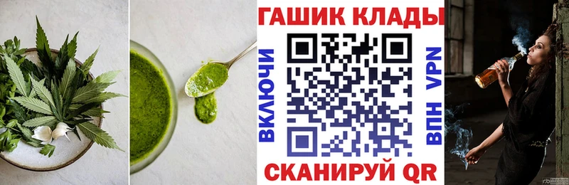Cannafood марихуана  Большой Камень 