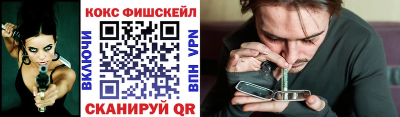 MEGA вход  Большой Камень  Cocaine 98% 