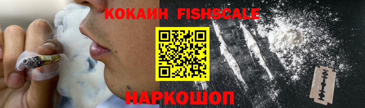 Кокаин Эквадор Большой Камень