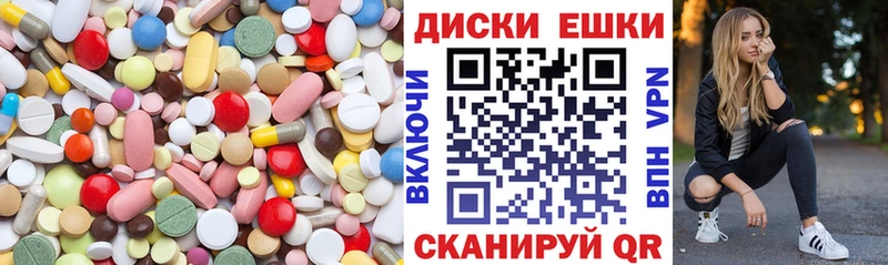 Экстази 280мг  купить наркотик  Большой Камень 