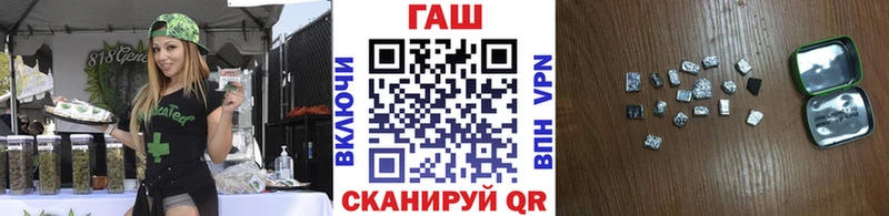 ГАШ 40% ТГК продажа наркотиков Большой Камень