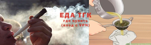 мефедрон VHQ Алексин