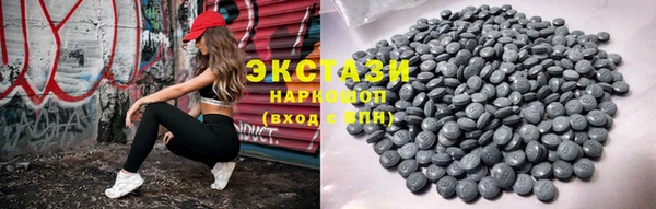 мефедрон VHQ Алексин