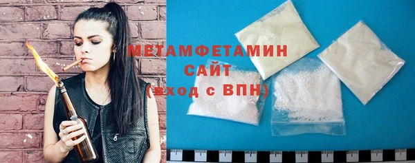 spice Саяногорск
