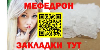 ALPHA-PVP Владивосток