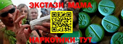 ALPHA-PVP Владивосток