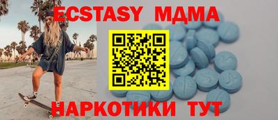 ALPHA-PVP Владивосток