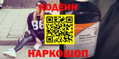 ALPHA-PVP Владивосток