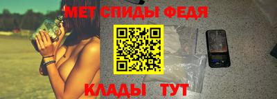 ALPHA-PVP Владивосток