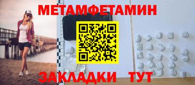 ALPHA-PVP Владивосток