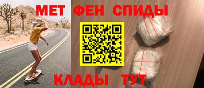 ALPHA-PVP Владивосток