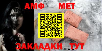 ALPHA-PVP Владивосток