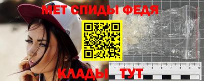 ALPHA-PVP Владивосток