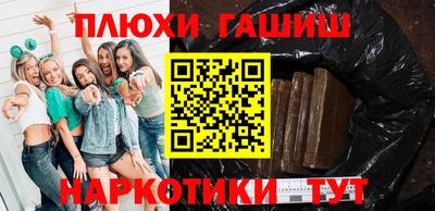 ALPHA-PVP Владивосток