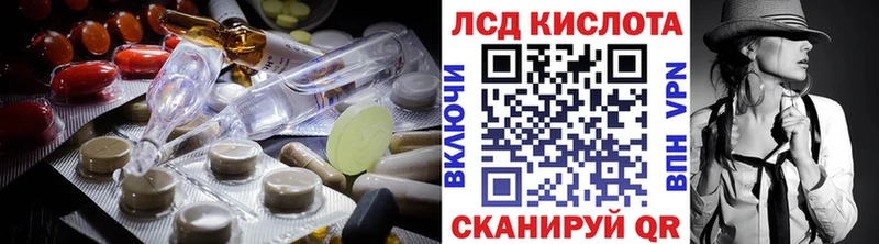 ЛСД экстази кислота  Большой Камень 