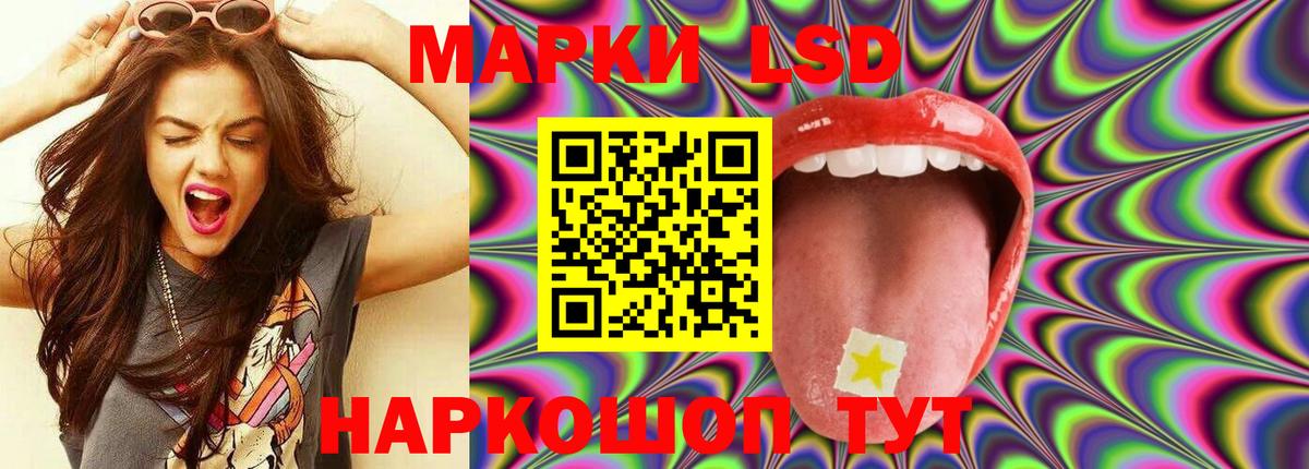 LSD-25 экстази ecstasy  блэк спрут маркетплейс  Большой Камень  Вход с VPN  Лсд 25 экстази ecstasy 