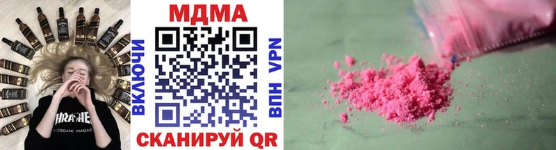 МДМА молли  Большой Камень 