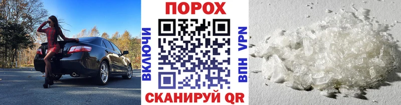 ссылка на мегу вход  что такое наркотик  Большой Камень  МЕТАМФЕТАМИН витя 