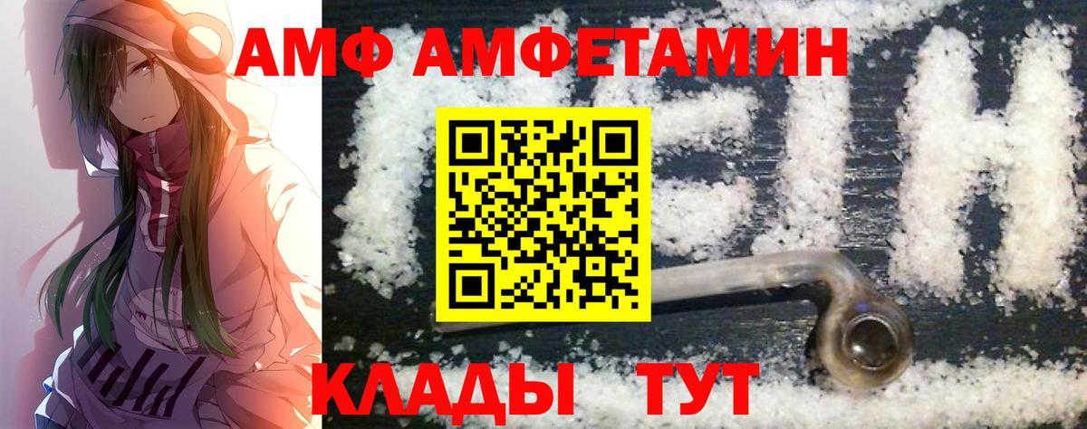 Метамфетамин Декстрометамфетамин 99.9%  Вход с VPN  Большой Камень  Метамфетамин Декстрометамфетамин 99.9% 