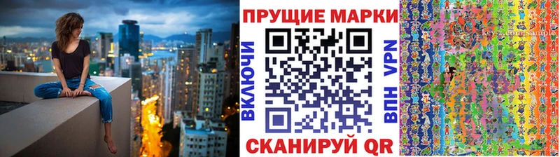 даркнет сайт Большой Камень Марки NBOMe 1500мкг
