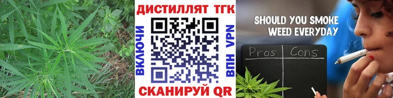 ТГК жижа  Большой Камень 