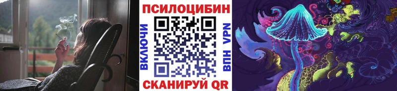 Псилоцибиновые грибы ЛСД  ссылка на мегу   Большой Камень 