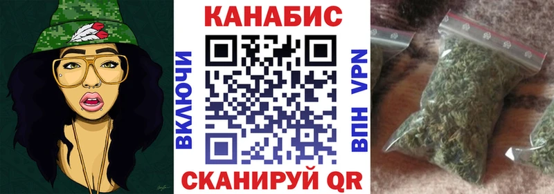 Конопля White Widow  как найти закладки  Большой Камень 
