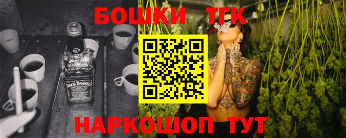 Конопля VHQ  Канабис гибрид  Вход с VPN  Большой Камень  Конопля OG Kush 